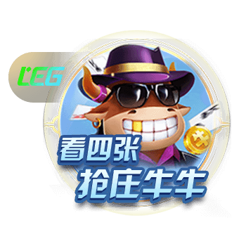 福利在线桌面版