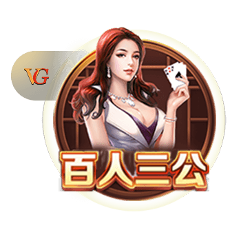 福利在线手机版