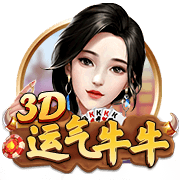 福利在线安卓最新版