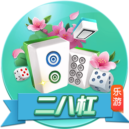 福利在线豪华版